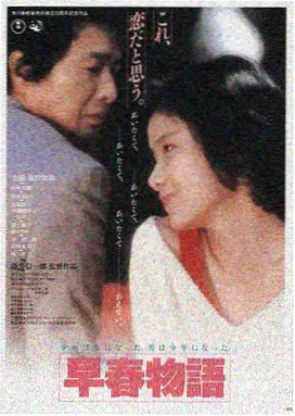 电影《深海回声》条目卡片