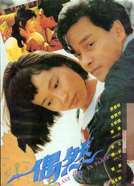 纪录电影《归途三十里》条目卡片
